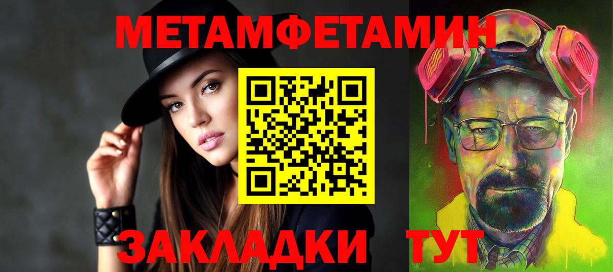Новоалтайск  АМФЕТАМИН Розовый  Амфетамин  Вход с VPN  Амфетамин 