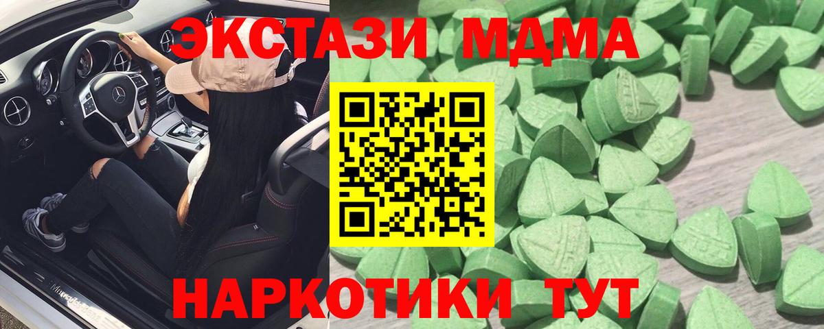 hydra   Экстази таблы  Вход с VPN  цена наркотик  Новоалтайск  ЭКСТАЗИ MDMA 