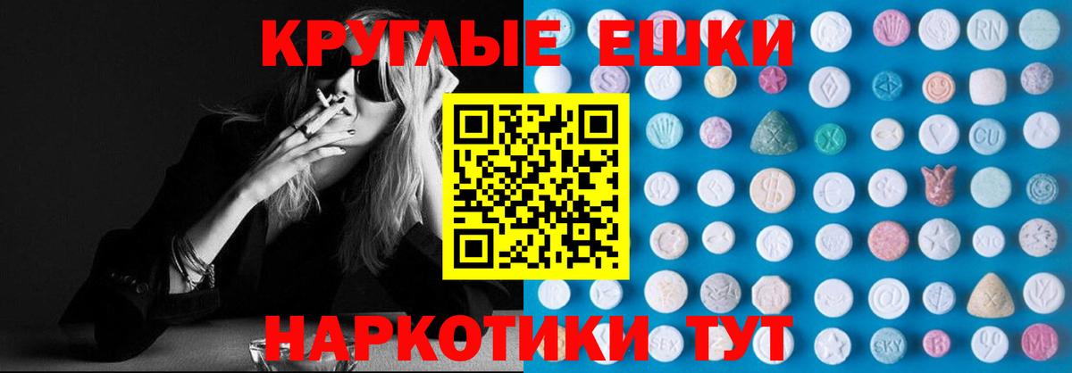 ЭКСТАЗИ Philipp Plein Новоалтайск