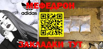 амфетамин Гусиноозёрск