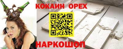 ПСИЛОЦИБИНОВЫЕ ГРИБЫ Гусь-Хрустальный