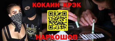 ПСИЛОЦИБИНОВЫЕ ГРИБЫ Гусь-Хрустальный
