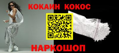 ПСИЛОЦИБИНОВЫЕ ГРИБЫ Гусь-Хрустальный