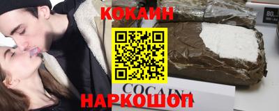 ПСИЛОЦИБИНОВЫЕ ГРИБЫ Гусь-Хрустальный