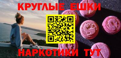 амфетамин Гусиноозёрск