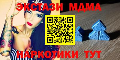 ПСИЛОЦИБИНОВЫЕ ГРИБЫ Гусь-Хрустальный