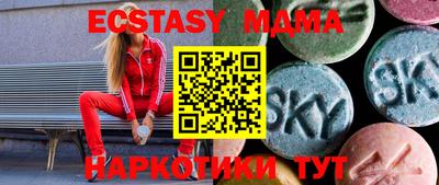 ПСИЛОЦИБИНОВЫЕ ГРИБЫ Гусь-Хрустальный