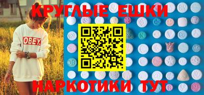 ПСИЛОЦИБИНОВЫЕ ГРИБЫ Гусь-Хрустальный