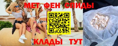 амфетамин Гусиноозёрск