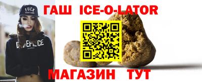 амфетамин Гусиноозёрск