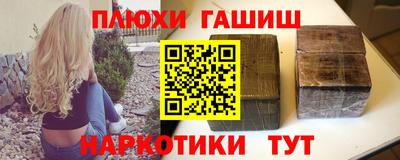 гидропоника Гусев