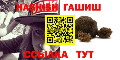 гидропоника Гусев
