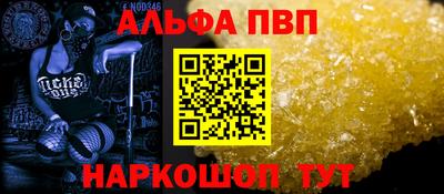 амфетамин Гусиноозёрск
