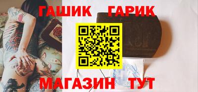 гидропоника Гусев