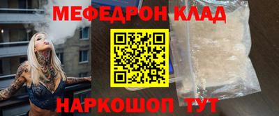 ПСИЛОЦИБИНОВЫЕ ГРИБЫ Гусь-Хрустальный