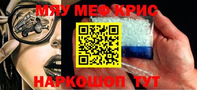 амфетамин Гусиноозёрск