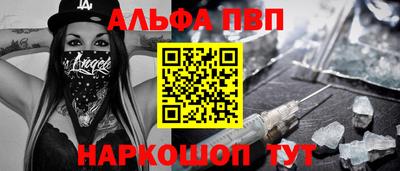 ПСИЛОЦИБИНОВЫЕ ГРИБЫ Гусь-Хрустальный