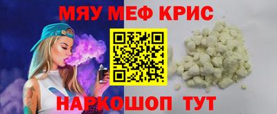 ПСИЛОЦИБИНОВЫЕ ГРИБЫ Гусь-Хрустальный