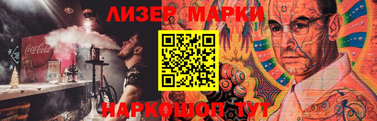 Лсд 25 экстази ecstasy Новоалтайск