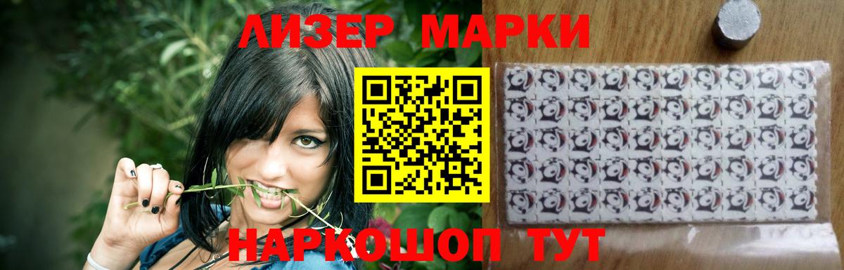 ЛСД экстази кислота  Вход с VPN  mega ТОР  Новоалтайск  ЛСД экстази 