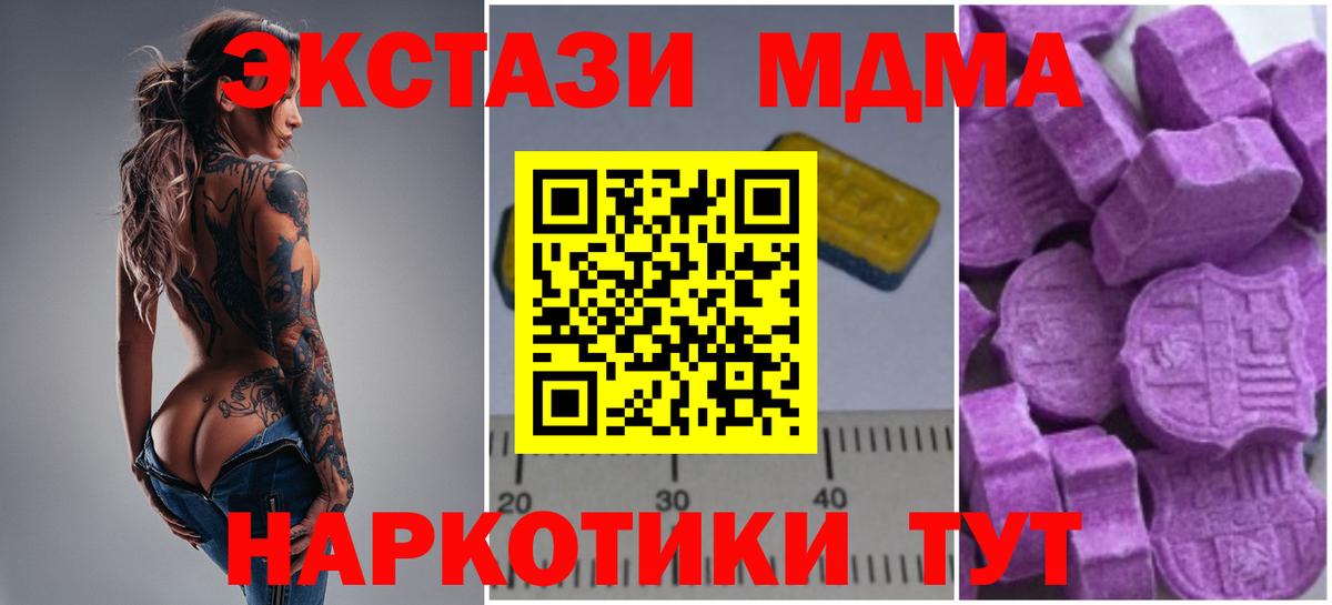 Новоалтайск  МАРИХУАНА  Alpha PVP СК кристаллы  Вход с VPN  Мефедрон   Гашиш  Метамфетамин 