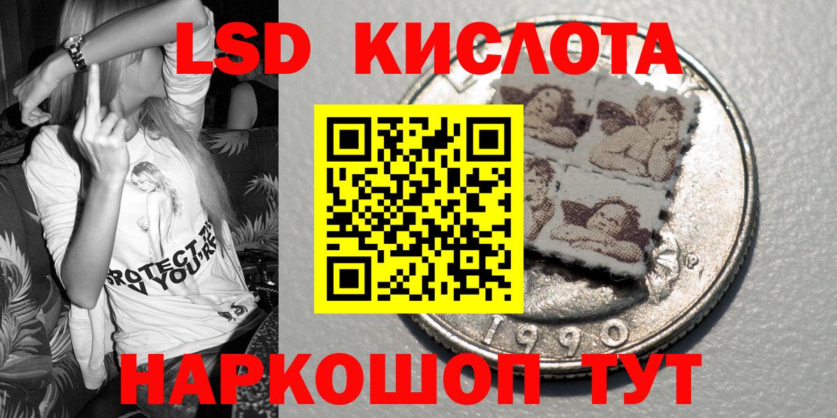 Наркотические марки 1500мкг Новоалтайск