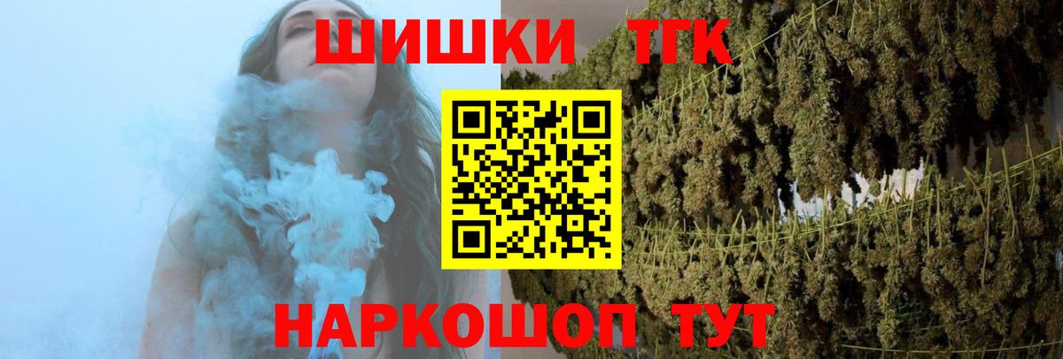 Новоалтайск  Конопля тримм  Конопля сатива  Вход с VPN 